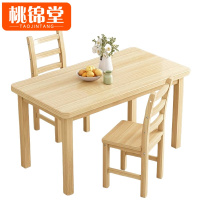 桃锦堂 餐桌椅