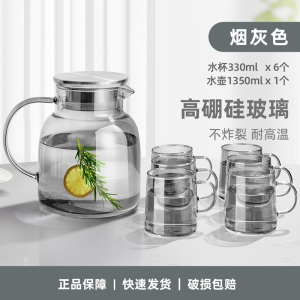 JEKO&JEKO 夏季冷水壶家用耐高温玻璃凉水壶大容量泡茶壶白开水杯扎壶