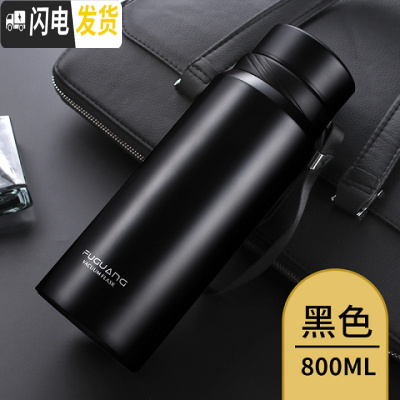 三维工匠保温杯大容量男女士便携不锈钢水壶大号户外运动保温壶1000 800黑色