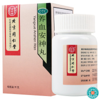 [2盒]同仁堂养血安神丸36g*2盒养血安神失眠多梦心悸头晕