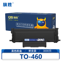 旗胜 硒鼓 TO-460支