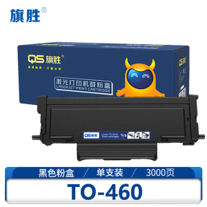 旗胜 硒鼓 TO-460支