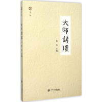 音像大师讲坛张杰 主编