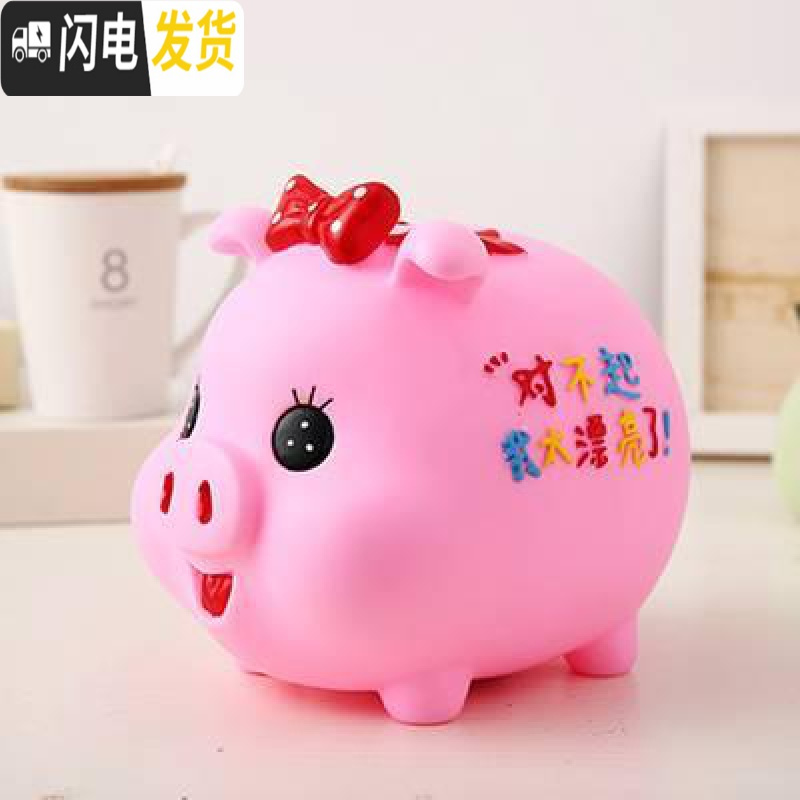 三维工匠小猪防摔存钱罐儿童硬币储蓄罐创意卡通塑料储钱罐六一儿童节 小号淑女猪(粉色)