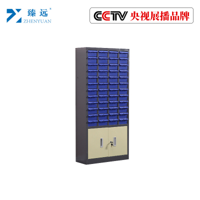 臻远零件柜抽屉式工具柜 48抽蓝色无门加工具柜中号
