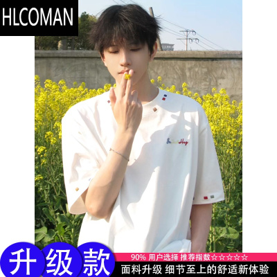 HLCOMAN白色彩虹刺绣t恤男夏季阳光干净男生穿搭短袖美式小领口半袖