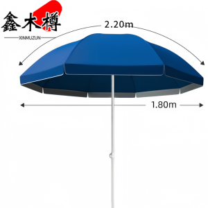 鑫木樽遮阳伞2.2m个