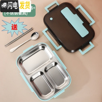 三维工匠小学生保温分隔型带饭盒1人便携可爱少女心专用加热便当盒 不插电 304浅宝蓝色(大号+3格)送餐具