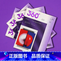 Design360°杂志NO.94期[主题:跨区域设计] [正版]Design360杂志97期360杂志2022年2月刊