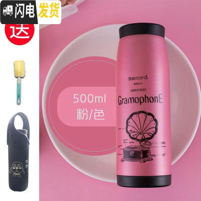 三维工匠大肚杯保温杯女男学生不锈钢网红水杯ins便携潮流定制刻字杯子 粉色500[杯套+杯刷]