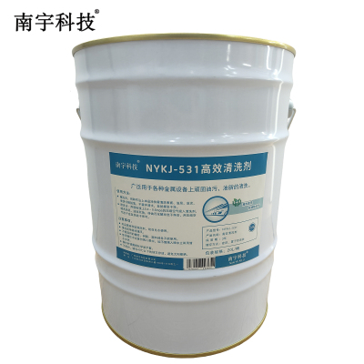 南宇科技高效清洗剂 20L/桶 NYKJ-531(桶)