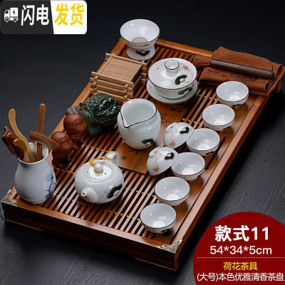 三维工匠陶瓷紫砂功夫茶具冰裂白瓷茶道套装家用实木大号排水茶盘茶台整套 本色优雅+荷花茶具 24件