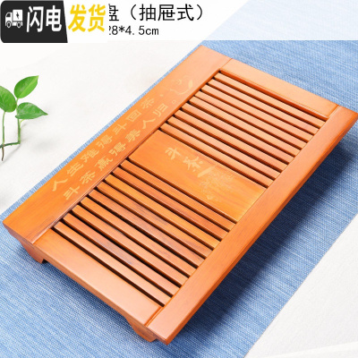 三维工匠实木茶盘茶海托盘功夫茶具套装抽屉式家用简约迷你小茶台 04斗茶单茶盘