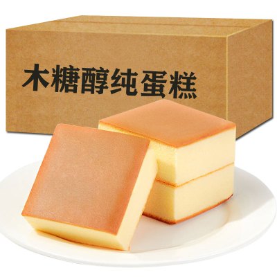 木糖醇慕斯纯蛋糕无添蔗糖食品鲜蛋糕500g糖尿人中老年人无糖精零食饱腹代餐老蛋糕