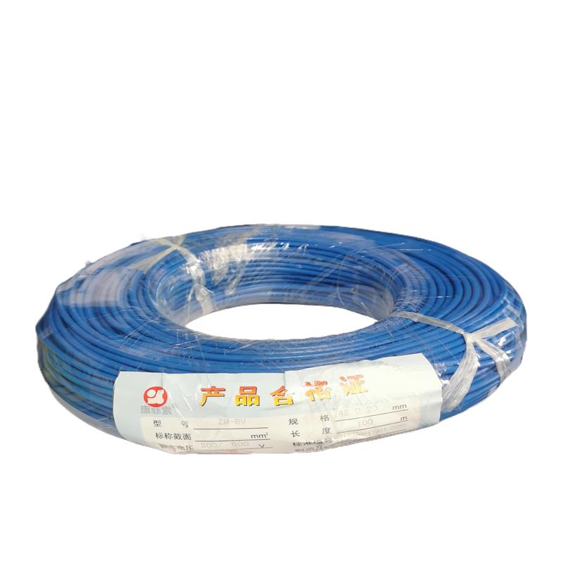 康菲索—阻燃塑铜线 ZR-RV—1*(48*0.2)mm²