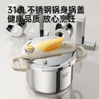 炊大皇炊大皇316L不锈钢压力锅大容量双耳高压锅防爆可调节可调节压力锅7L