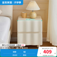 全友家居奶油风网红创意时尚床头柜床尾抽屉收纳柜子卧室家具