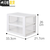 三维工匠透明抽屉式收纳箱小物品零食文具药品化妆品爱丽丝桌面收纳