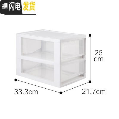 三维工匠透明抽屉式收纳箱小物品零食文具药品化妆品爱丽丝桌面收纳