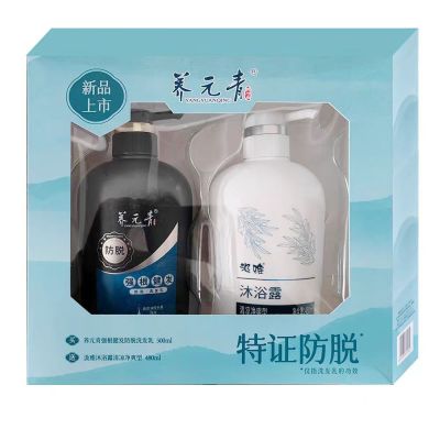 养元青云南白药男生控油健发防掉发洗发乳 控油健发防脱500ml+沐浴露480ml