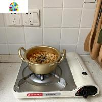 馨帮帮家用韩式泡面锅拉面汤锅双耳方便面小煮锅奶锅学生宿舍 FENGHOU 金色(14CM)