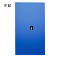 正斌工具柜加厚铁皮储物柜工厂车间用带抽屉汽修多功能收纳柜通门无网柜蓝色