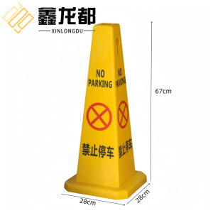鑫龙都