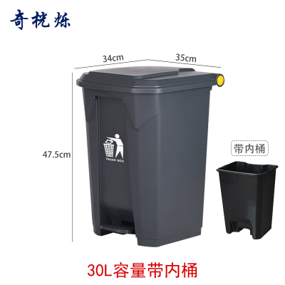 奇桄烁垃圾桶30L含内桶灰盖个