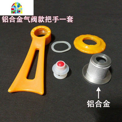 真空锅盖手柄把手压力阀密封圈炒锅盖金锅养生锅盖把手盖帽配件 FENGHOU 黄色铝合金阀把手一套+34皮圈锅具配件