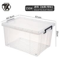 铁迅储物箱B19 个