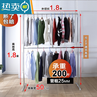 敬平钢管晾衣架挂衣架阳台落地立式单杆不锈家用卧室阳台晒被凉衣杆 6分加厚双层款1.8米长1.8米高