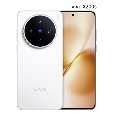 vivo X200s 16GB+256GB 直白 天玑9400+ 6200mAh电池 蔡司级潜望长焦 声波指纹 拍照 AI 5G手机