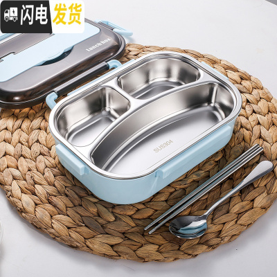三维工匠儿童分格饭盒小学生保温餐盒防烫带盖304不锈钢分隔微波炉便当盒 小号3格+勺筷(颜色留言)