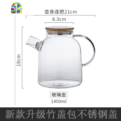 冷水壶玻璃可高温凉水壶套装家用玻璃壶水果花茶壶水杯壶组合 FENGHOU 不锈钢水壶+2杯(颜色随机)