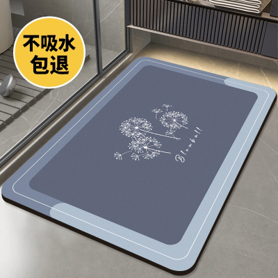 [补贴10硅藻泥速干软地垫浴室卫生间门口吸水防滑脚垫子洗手间厕所小地毯 40x60cm[升级加厚约4.5mm丨秒吸速干]