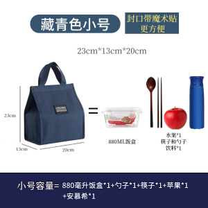 [补贴10%]饭盒手提包保温袋便当袋饭包手提加厚大号大容量带饭袋子手拎防水