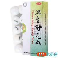 [8盒]同仁堂沉香舒气丸10丸/盒*8盒舒气化郁胃脘胀痛呕吐吞酸烦躁不思饮食