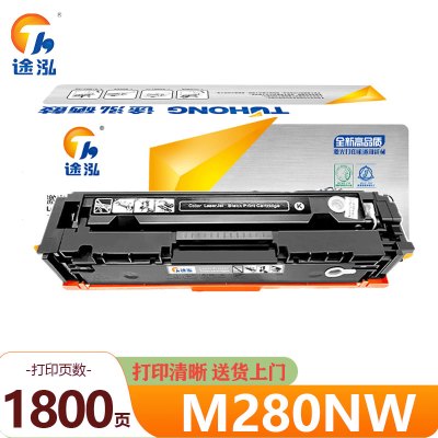 途泓 硒鼓 M280NW 支