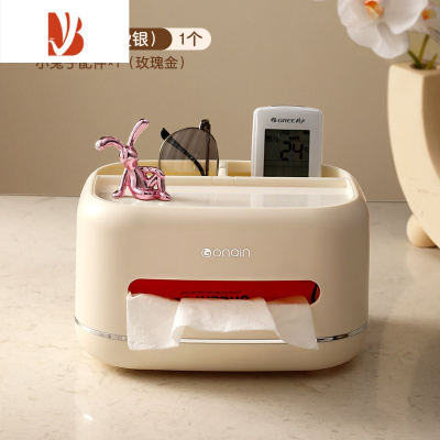 三维工匠纸巾盒客厅轻奢家用创意茶几遥控器收纳盒餐巾抽纸盒917 奶油白(烫银)带玫瑰金兔子*1