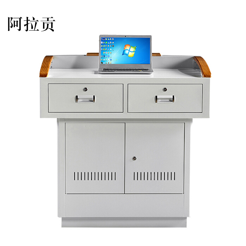 阿拉贡学校多媒体讲台钢制讲台演讲台中控讲台办公桌操作台1000*700*1000mm(钢面款))(不含显示器)