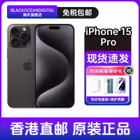 Apple 苹果 iPhone 15 Pro 手机 全网通5G 15pro 蓝色 1T 资源机
