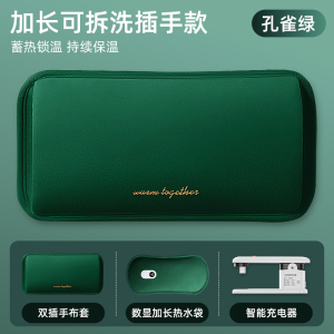 来热水袋3886