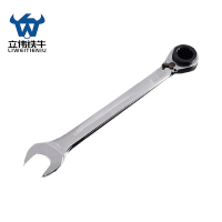 立伟铁牛三用双向棘轮开口扳手6-8-8mm/把