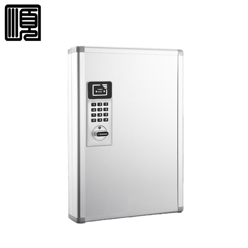 顺心捷 工具箱 ZNS-72位 个