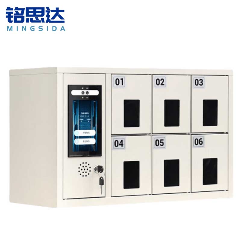 铭思达手机充电柜6门台