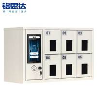 铭思达手机充电柜6门台