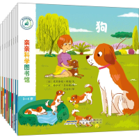 醉染图书亲亲科学图书馆(第3辑)(共10册)2401453000019