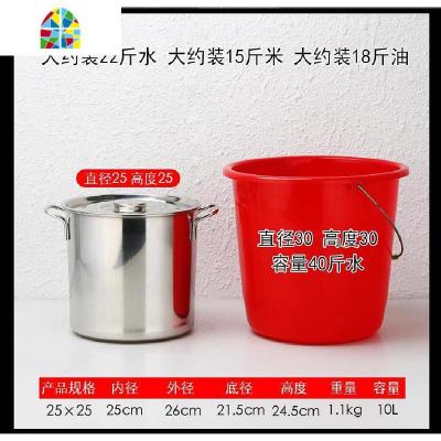 不锈钢桶带盖圆桶家用加厚汤桶汤锅小厨房60cm30l水桶50斤商用 FENGHOU 直径40高40底特厚重3.2kg