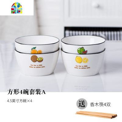 陶瓷吃饭碗盘餐具碗碟套装家用简约小清新网红ins可爱创意个性4人 FENGHOU [圆]4碗4盘4勺1汤碗1大勺1鱼盘