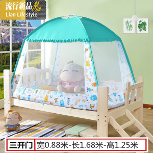 儿童婴儿蚊帐三开0.6/0.7m0.8m床遮光蒙古包防尘罩全底小孩 三维工匠